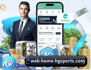 皇冠足球 APP